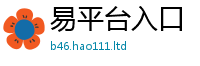 777888管家婆精准四肖为2025年港彩黑白图资料